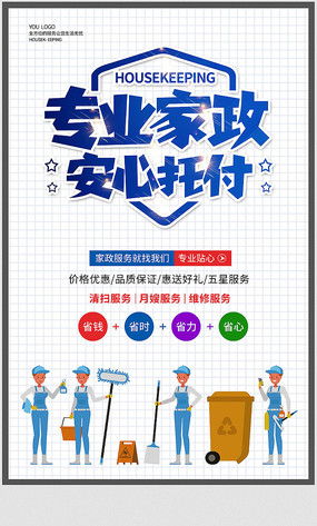 廣告公司宣傳設(shè)計素材 紅動中國，創(chuàng)意點(diǎn)亮品牌