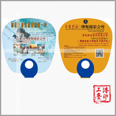 【港印對聯】GYDL40693 打造專業定制大膠扇，助力品牌宣傳與促銷活動