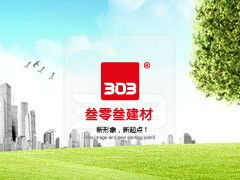 筑美網絡 打造天津建材行業網站的典范案例