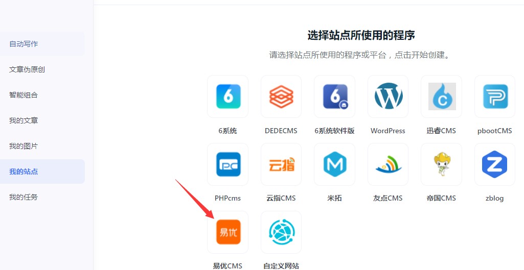 天津網絡推廣與網站建設 打造企業數字競爭力的關鍵